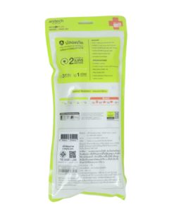 Alternative view of Anitech ปลั๊กไฟมาตรฐาน มอก. 3 ช่อง 1 สวิตช์ รุ่น H433-2M สายยาว 2 เมตร