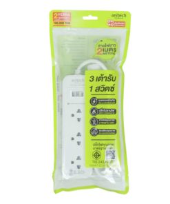 Anitech ปลั๊กไฟมาตรฐาน มอก. 3 ช่อง 1 สวิตช์ รุ่น H433-2M สายยาว 2 เมตร