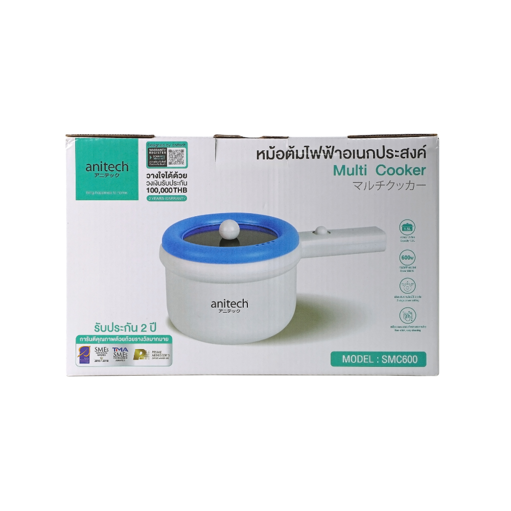 Anitech หม้อต้มไฟฟ้าอเนกประสงค์ รุ่น SMC600-WH กำลังไฟฟ้า 600W ความจุ 1.5 ลิตร - Image 7
