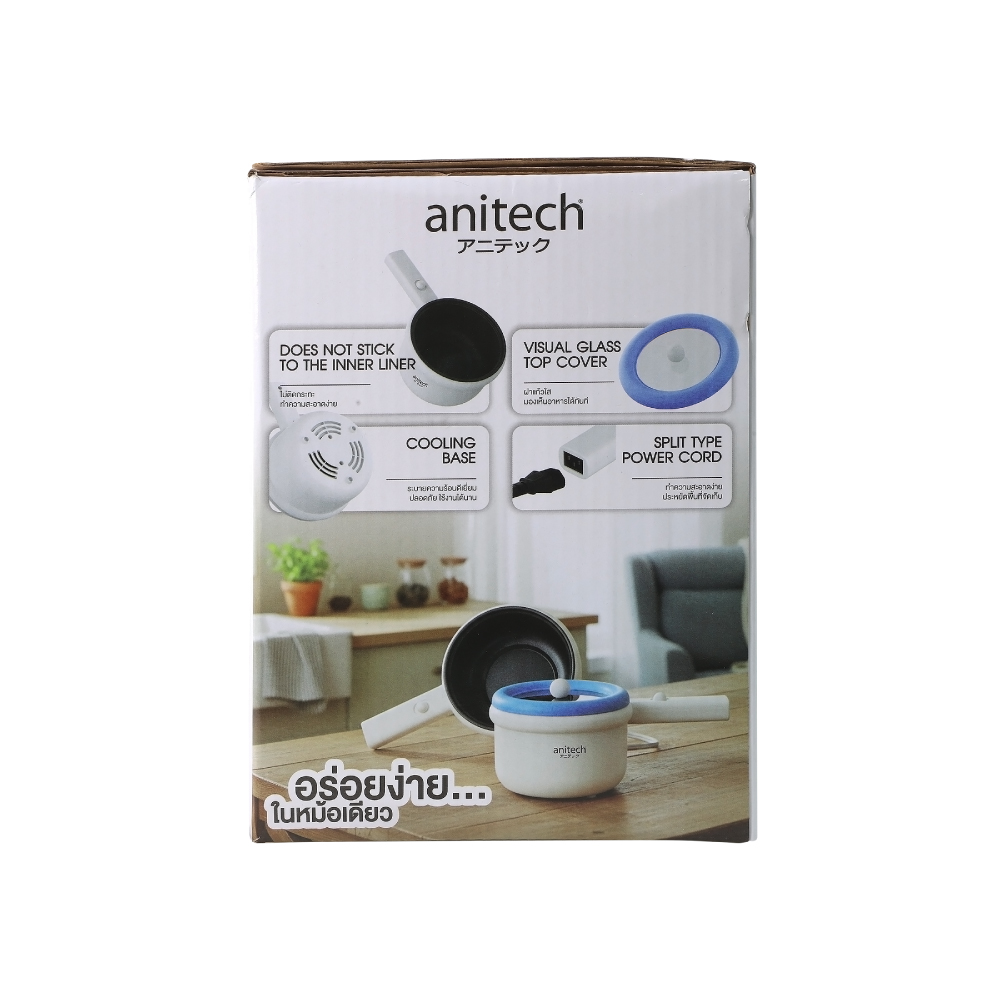 Anitech หม้อต้มไฟฟ้าอเนกประสงค์ รุ่น SMC600-WH กำลังไฟฟ้า 600W ความจุ 1.5 ลิตร - Image 8