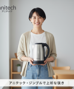 Alternative view of กาต้มน้ำไฟฟ้า 1,500 วัตต์ ความจุ 1,8 ML. รุ่น S102