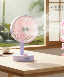 Alternative view of Anitech พัดลมพกพา SMF04-PI ปรับหงายขึ้นได้ 90 องศา ใช้งานประมาณ 3 - 5 ชั่วโมง