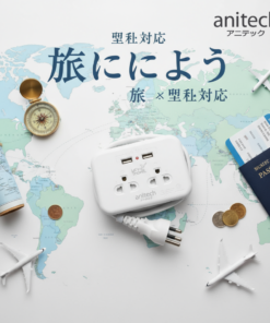 Alternative view of Anitech ปลั๊กไฟมาตรฐาน มอก. 2 ช่องเสียบ 2 USB H9022