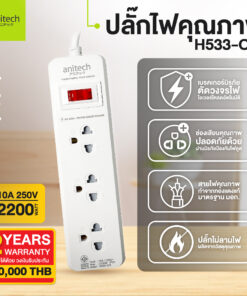 Alternative view of Anitech ปลั๊กไฟ 3 ช่อง 1 สวิตซ์ รุ่น H533-ON รองรับกำลังไฟสูงสูงสุด 2200 วัตต์ 10 แอมป์