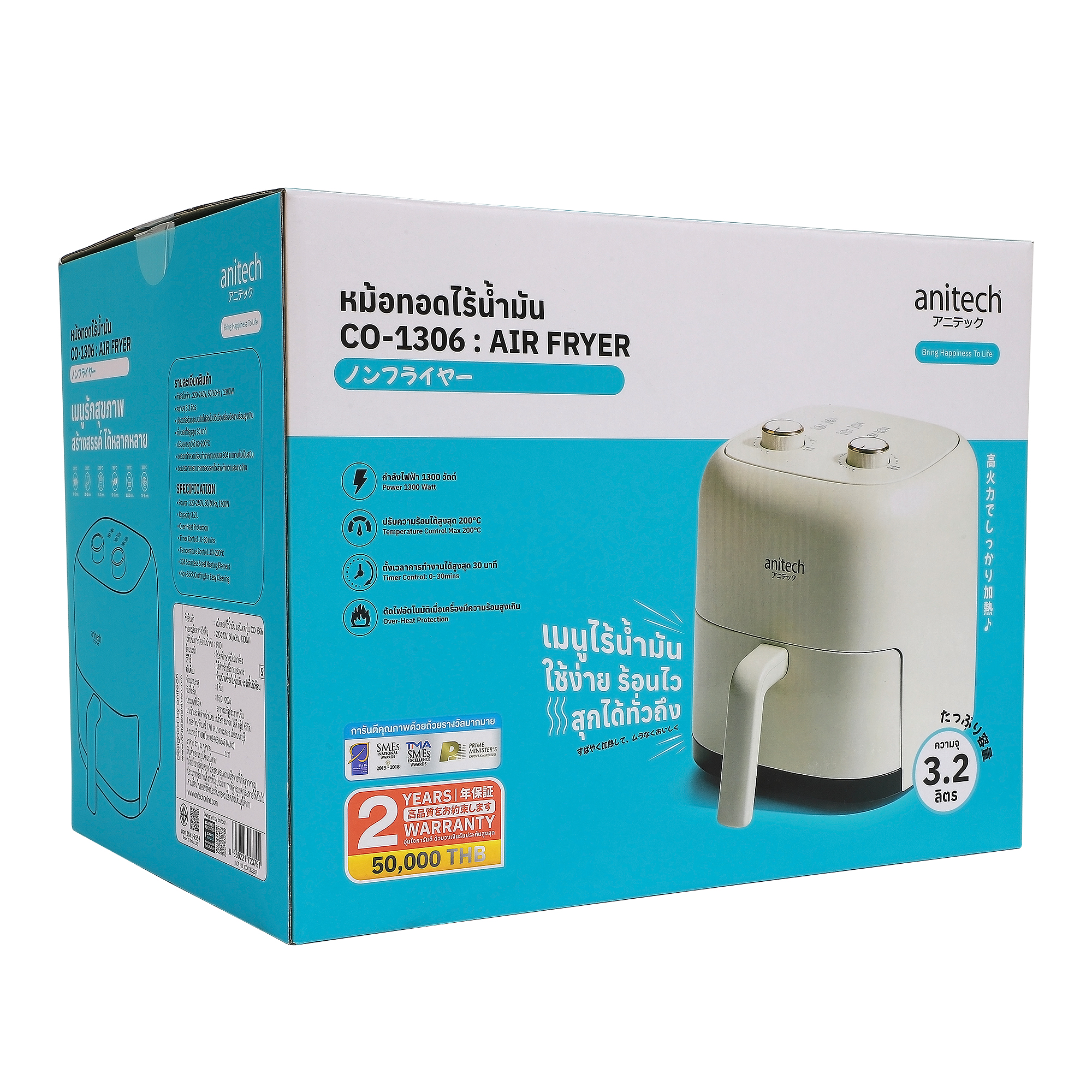 Anitech หม้อทอดไร้น้ำมัน รุ่น CO-1306 กำลังไฟฟ้า 1300W ความจุ 3.2 ลิตร - Image 5