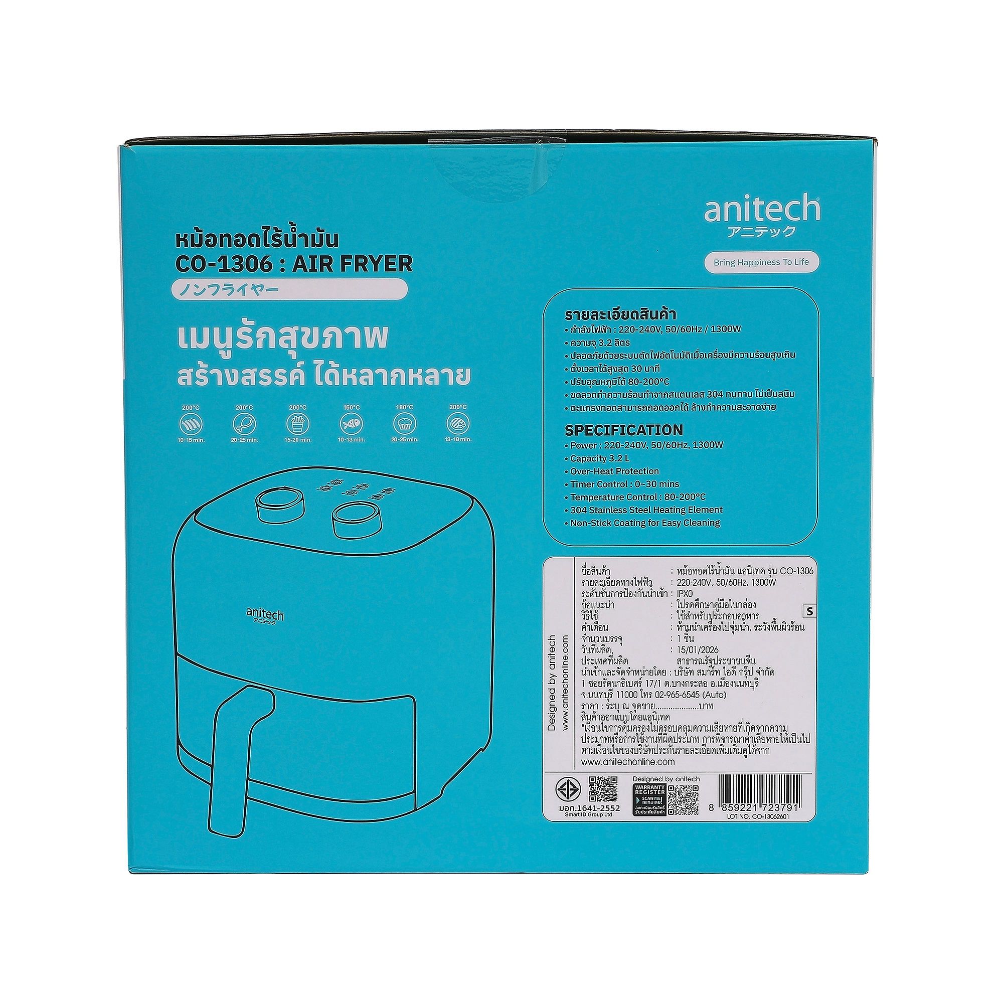 Anitech หม้อทอดไร้น้ำมัน รุ่น CO-1306 กำลังไฟฟ้า 1300W ความจุ 3.2 ลิตร - Image 6