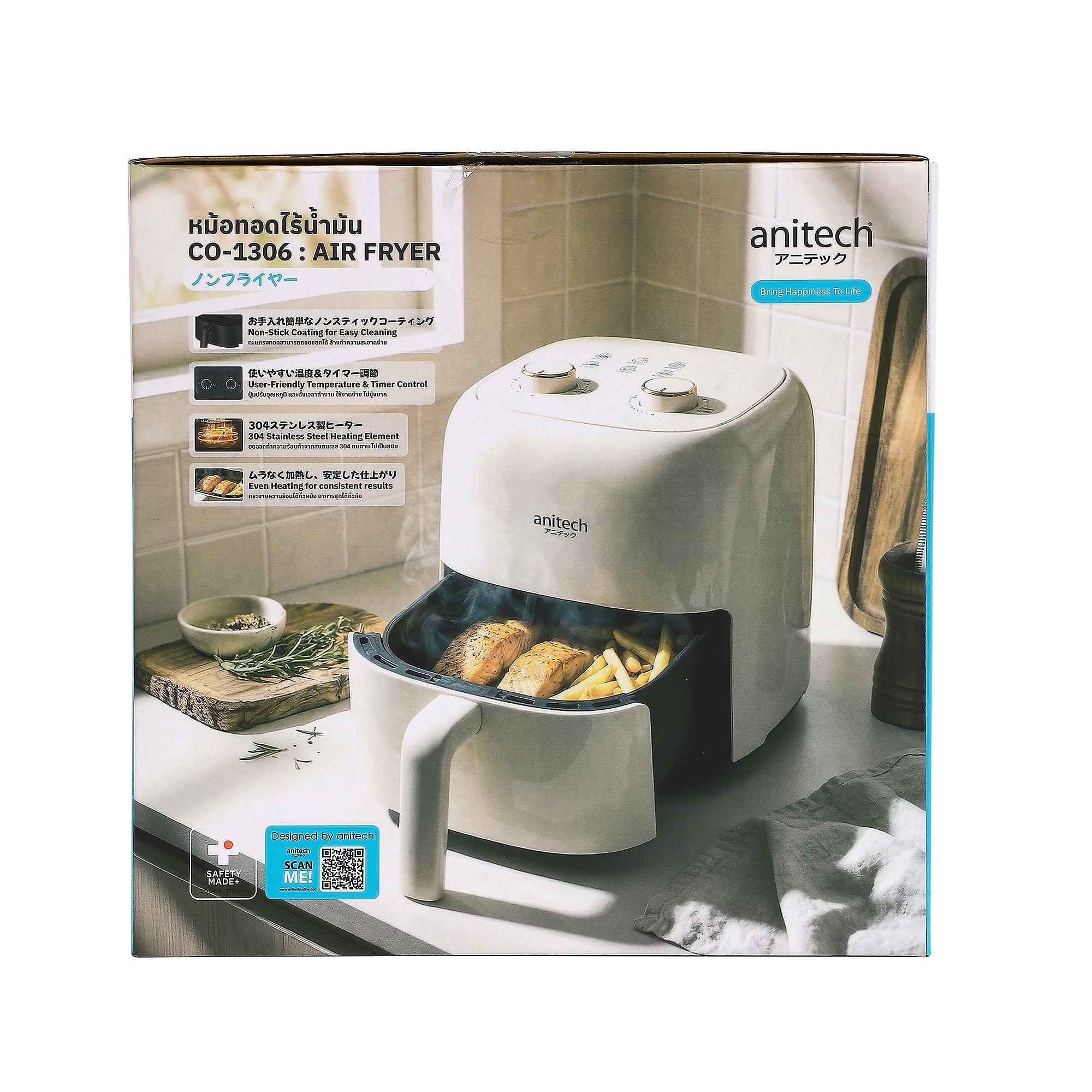 Anitech หม้อทอดไร้น้ำมัน รุ่น CO-1306 กำลังไฟฟ้า 1300W ความจุ 3.2 ลิตร - Image 7