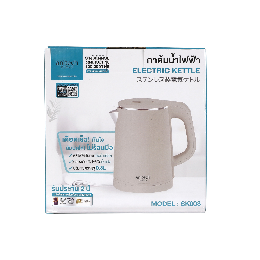 Anitech กาต้มน้ำไฟฟ้า รุ่น SK008 ความจุ 0.8 ลิตร กำลังไฟ 1000W - Image 5