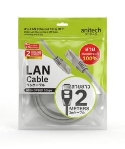 Alternative view of Anitech สาย LAN Ethernet Cat 6 UTP รุ่น EL06-2M สายทองแดงแท้ รองรับ Gigabit 1000Mbps