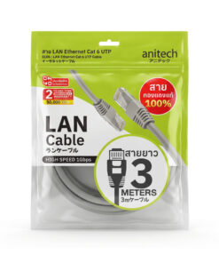 Alternative view of Anitech สาย LAN Ethernet Cat 6 UTP รุ่น EL06-3M สายทองแดงแท้ รองรับ Gigabit 1000Mbps