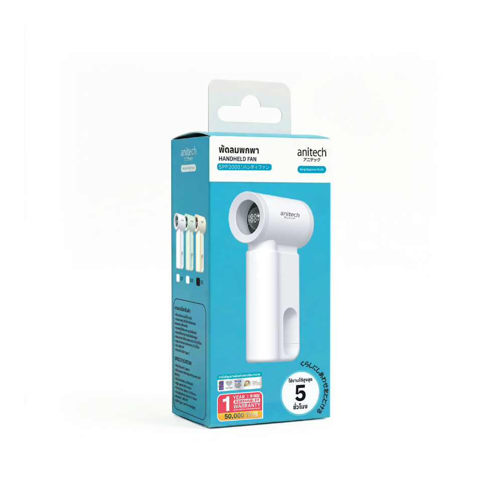 Anitech พัดลมพกพา SPF2000-IV พัดลมมือถือ ปรับลม 5 ระดับ แบต 2000mAh ใช้งาน 1.5-6.5 ชม. - Image 5