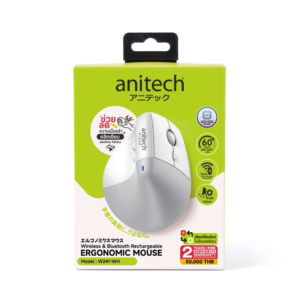 Anitech เมาส์เพื่อสุขภาพไร้สาย รุ่น W241-WH เชื่อมต่อด้วย USB-A, 2.4G และ บูลธูท - Image 4