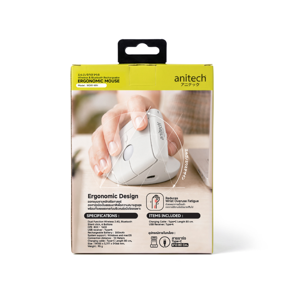 Anitech เมาส์เพื่อสุขภาพไร้สาย รุ่น W241-WH เชื่อมต่อด้วย USB-A, 2.4G และ บูลธูท - Image 5