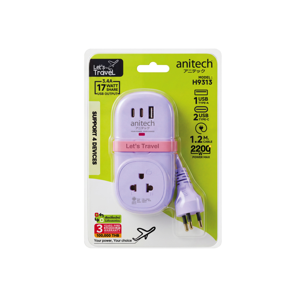 Anitech ปลั๊กไฟ รุ่น H9313-PU 1 ช่องเสียบ USB 2 ช่อง กำลังไฟสูงสุด 2200W สายยาว 1.2 ม. - Image 4