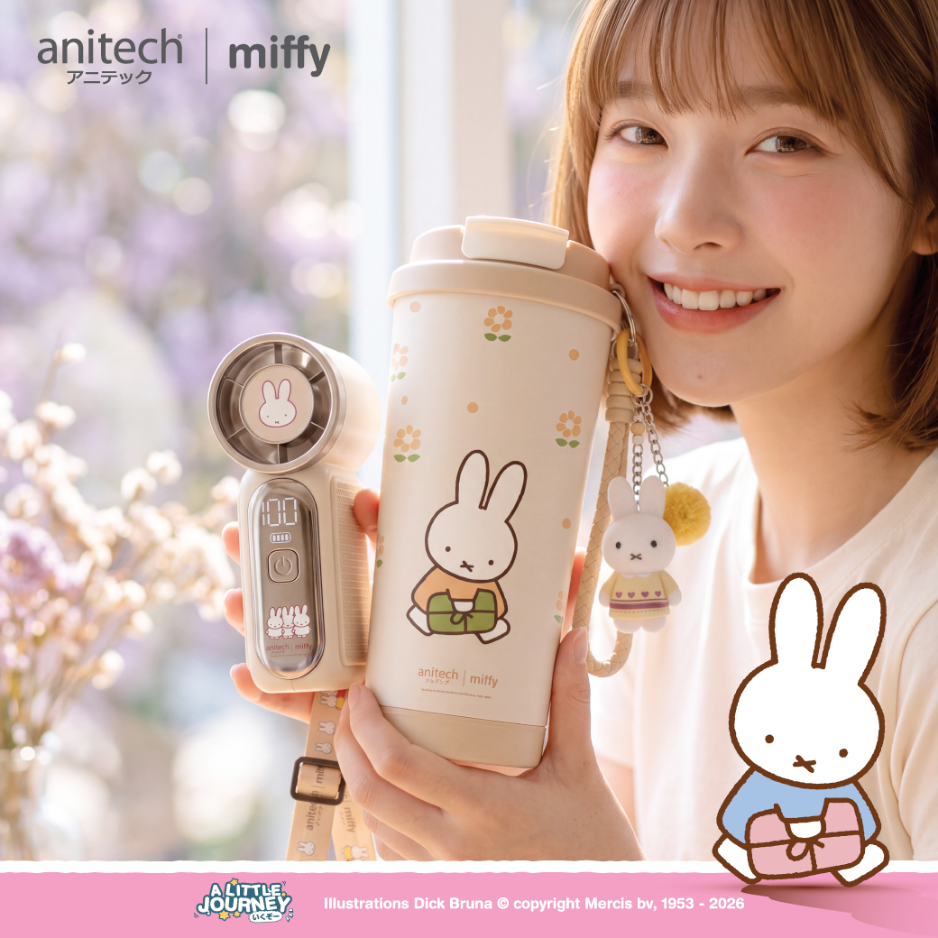 anitech | miffy Set พัดลมพกพาและแก้วน้ำ MF-TFSET-IV พัดลมใช้งานต่อเนื่องประมาณ 3–4 ชั่วโมง แก้วน้ำ โครงสร้างสเตนเลส 2 ชั้น - Image 2