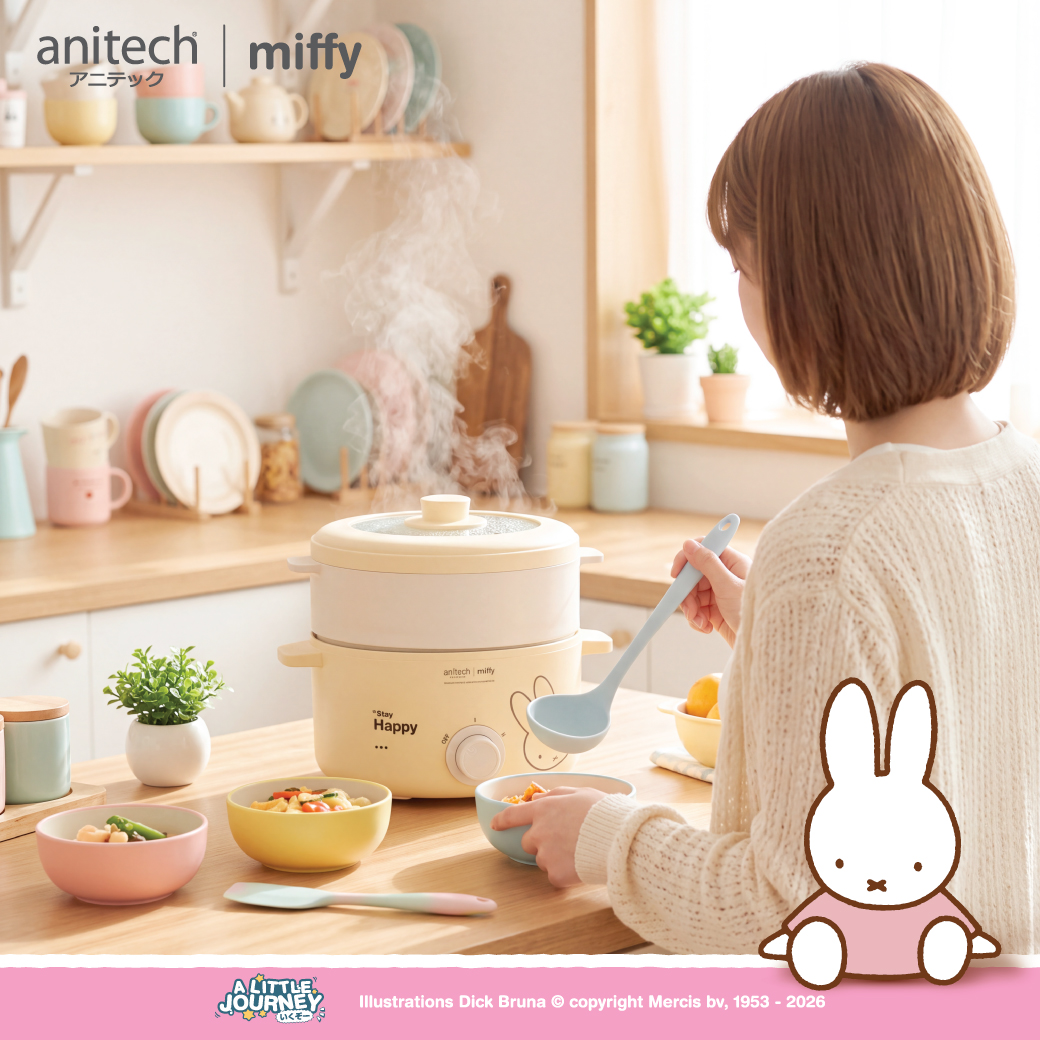 anitech | miffy หม้อต้มไฟฟ้า MF-SMC703 กำลังไฟ 700W ความจุ 2 ลิตร ปรับระดับความร้อนได้ 2 ระดับ พร้อมซึ้งอุ่นหรือนึ่ง - Image 3
