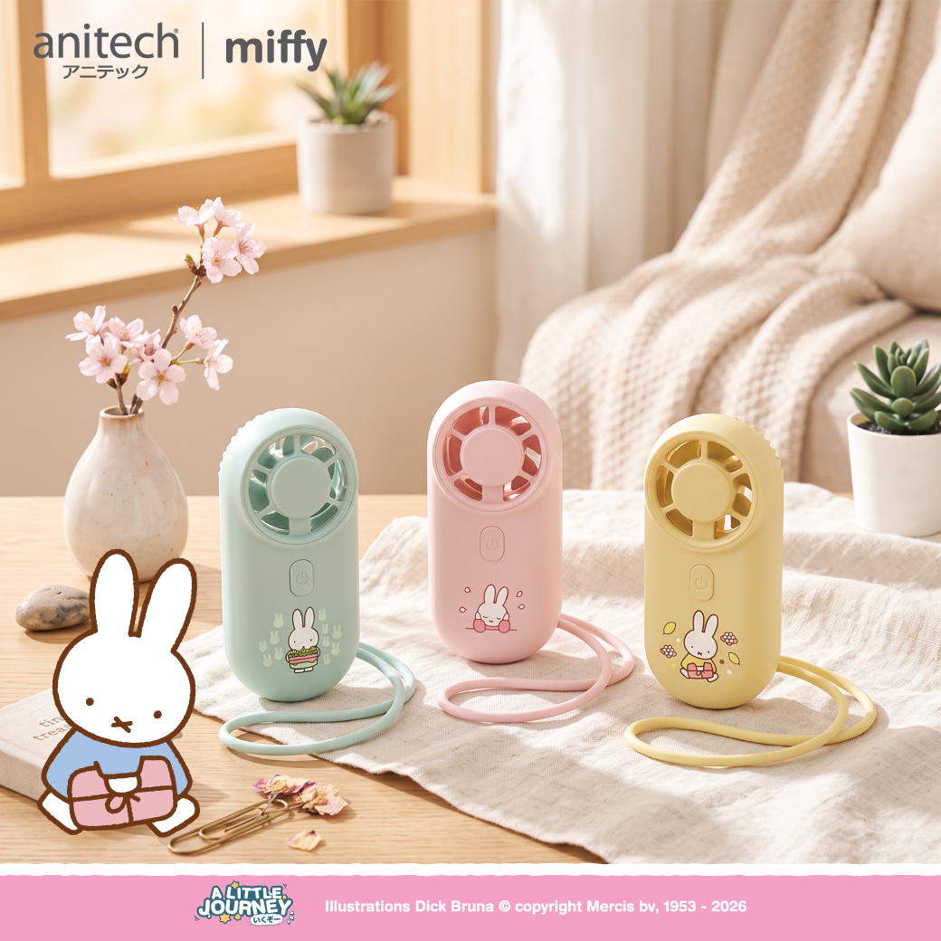 anitech | miffy พัดลมพกพา MF-SPF2002-YE ปรับแรงลมได้ 5 ระดับ หน้าจอ LED แสดงระดับลมและแบตเตอรี่ ใช้งานต่อเนื่อง 2–8 ชม - Image 2