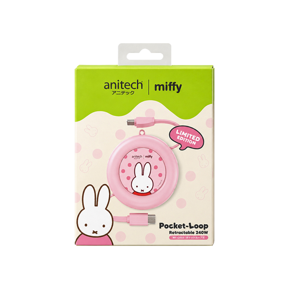 anitech | miffy สายชาร์จ USB-C แบบม้วนเก็บได้ รุ่น MF-C003-PI รองรับชาร์จเร็วสูงสุด 240W สายยาว 1 เมตร - Image 6