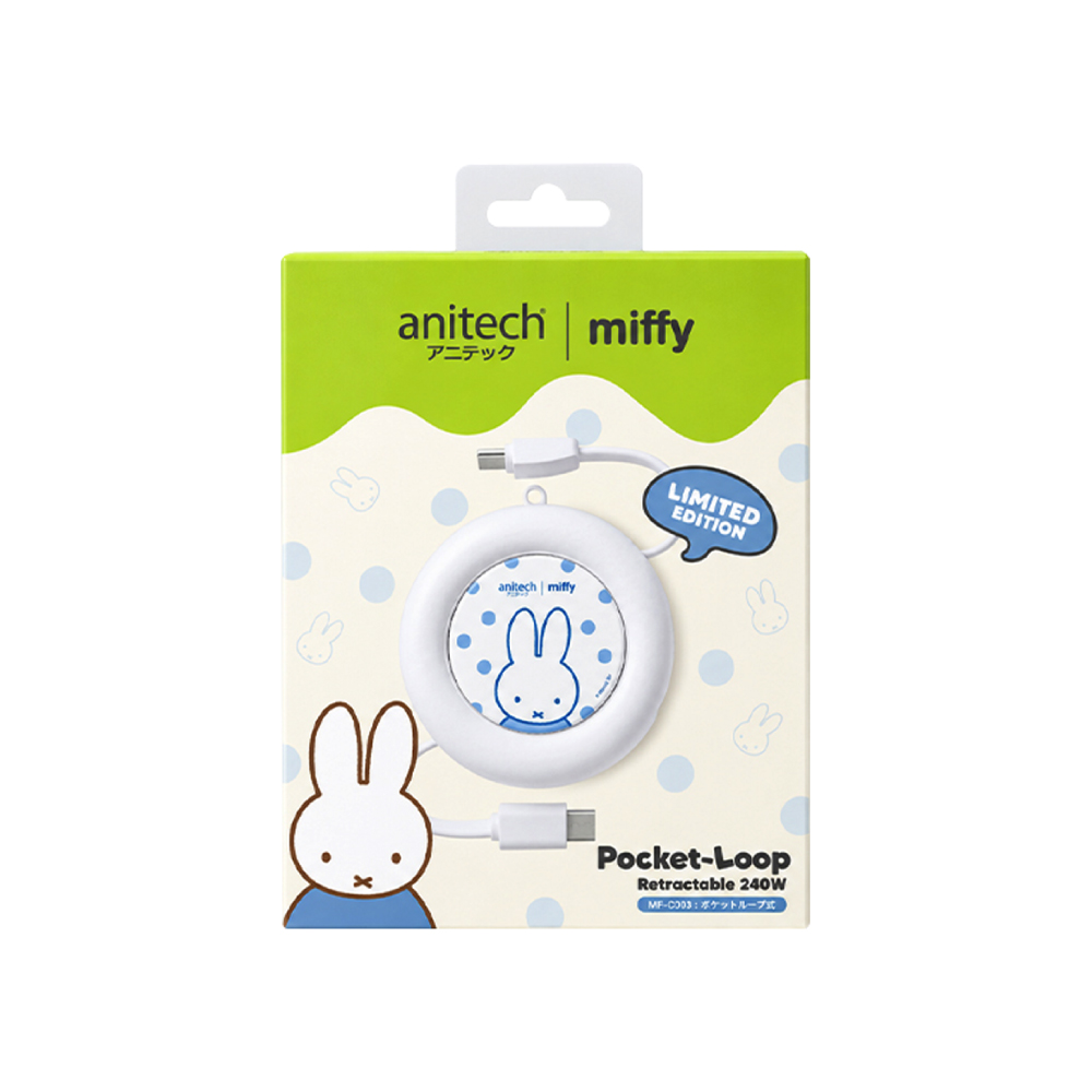 anitech | miffy สายชาร์จ USB-C แบบม้วนเก็บได้ รุ่น MF-C003-WH รองรับชาร์จเร็วสูงสุด 240W สายยาว 1 เมตร - Image 6