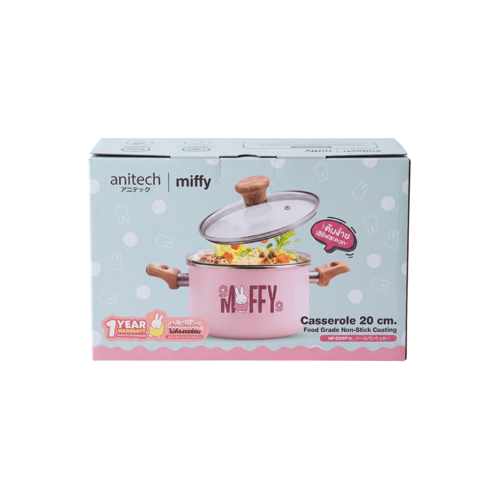 anitech | miffy หม้อพร้อมฝา MF-CWP20 เคลือบ non-stick 2 ชั้น อาหารไม่ติดภาชนะ ทำความสะอาดง่าย สามารถใช้ได้กับเตาทุกเตา - Image 6