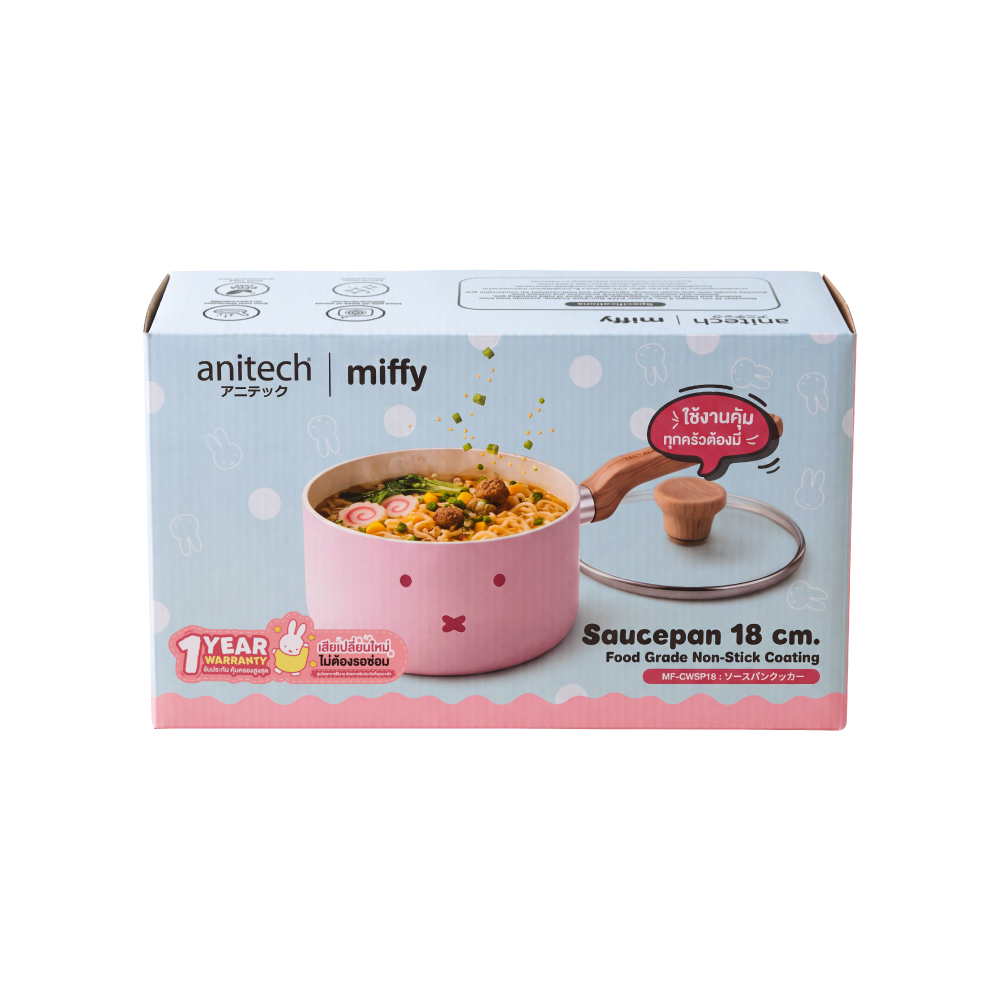 anitech | miffy หม้อด้ามพร้อมฝา MF-CWSP18 เคลือบ non-stick 2 ชั้น อาหารไม่ติดภาชนะ ทำความสะอาดง่าย สามารถใช้ได้กับเตาทุก - Image 6