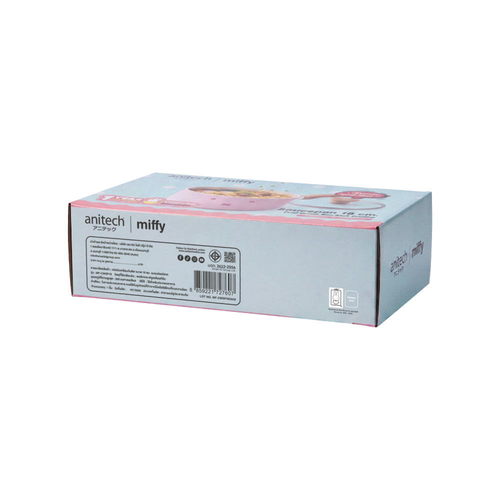 anitech | miffy หม้อด้ามพร้อมฝา MF-CWSP18 เคลือบ non-stick 2 ชั้น อาหารไม่ติดภาชนะ ทำความสะอาดง่าย สามารถใช้ได้กับเตาทุก - Image 8