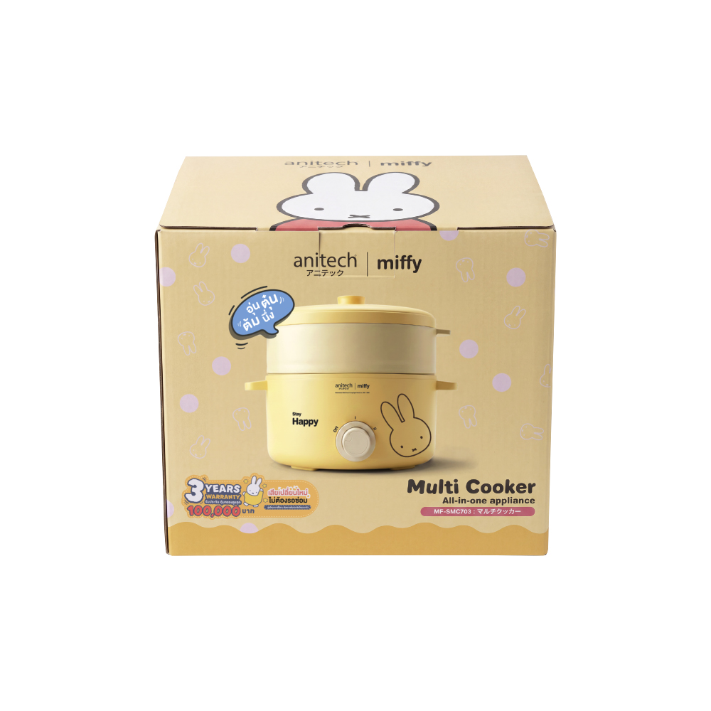 anitech | miffy หม้อต้มไฟฟ้า MF-SMC703 กำลังไฟ 700W ความจุ 2 ลิตร ปรับระดับความร้อนได้ 2 ระดับ พร้อมซึ้งอุ่นหรือนึ่ง - Image 6
