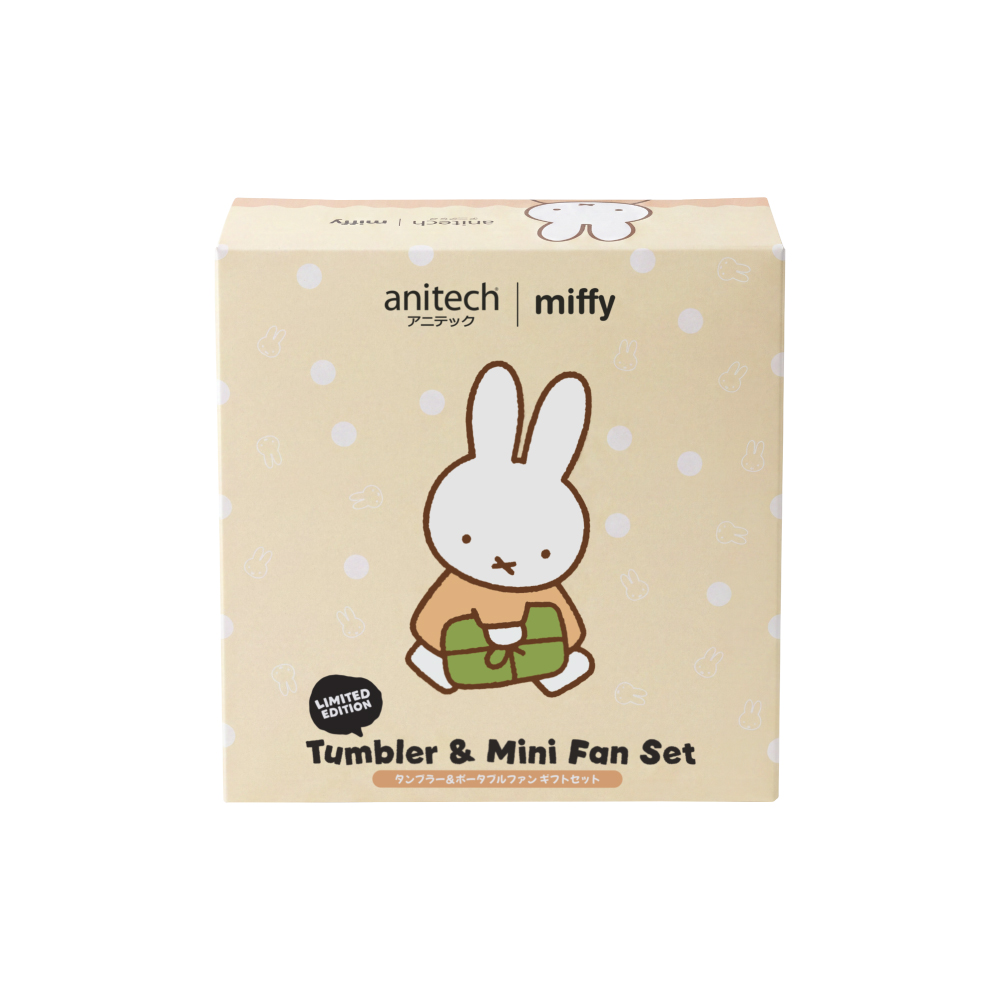 anitech | miffy Set พัดลมพกพาและแก้วน้ำ MF-TFSET-IV พัดลมใช้งานต่อเนื่องประมาณ 3–4 ชั่วโมง แก้วน้ำ โครงสร้างสเตนเลส 2 ชั้น - Image 5