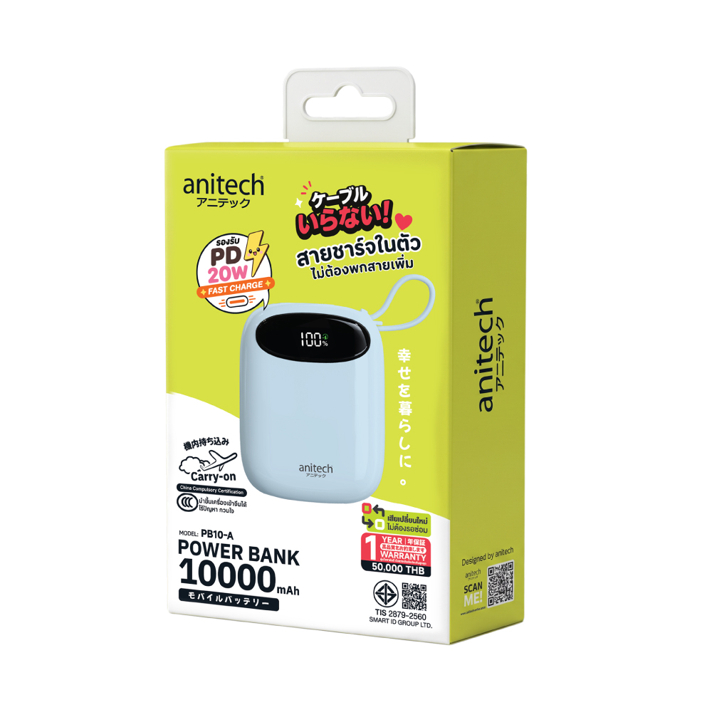 Anitech แบตสำรอง รุ่น PB10-A-BL ความจุ 10000mAh หน้าจอดิจิทัลแสดงระดับแบตเตอรี่ - Image 3