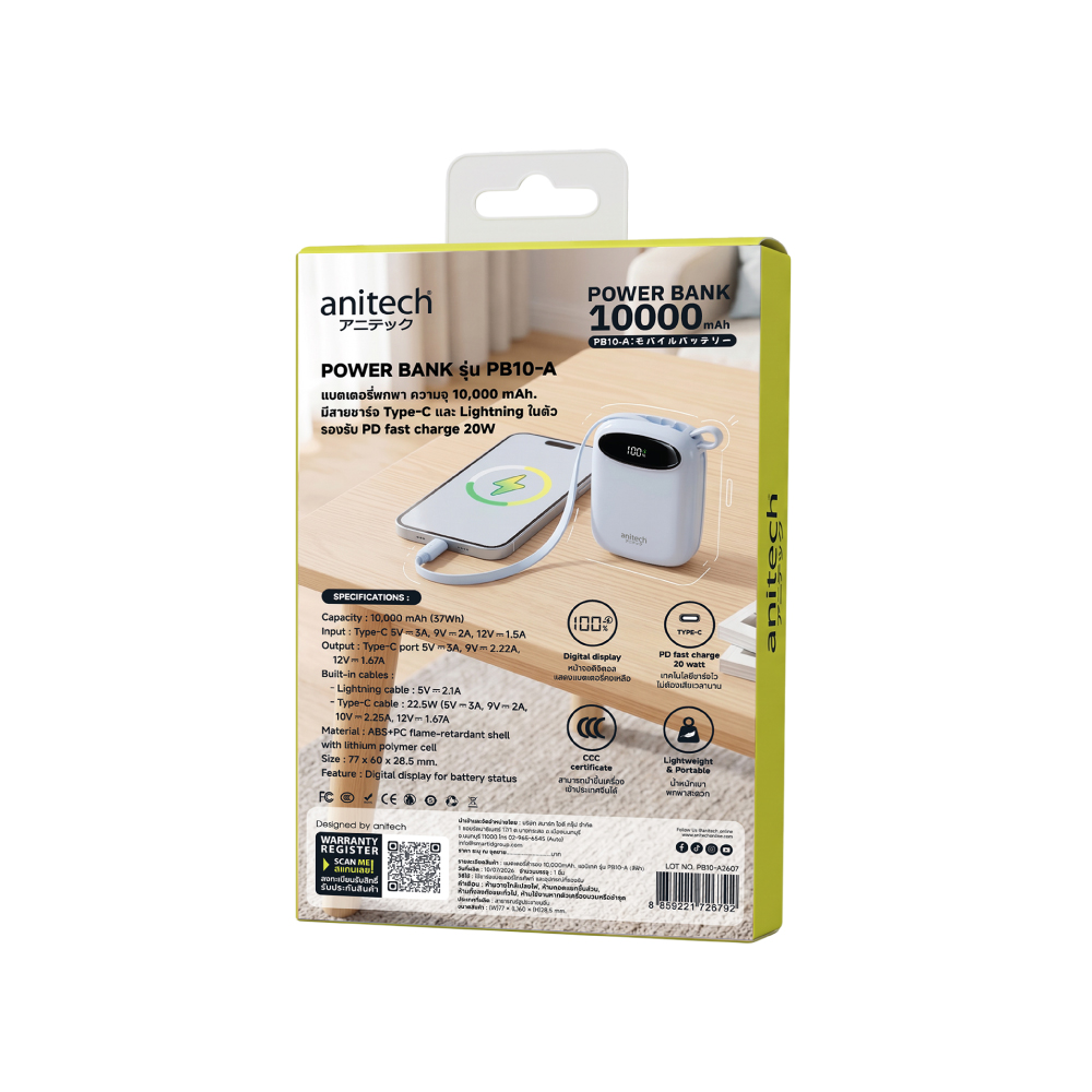 Anitech แบตสำรอง รุ่น PB10-A-BL ความจุ 10000mAh หน้าจอดิจิทัลแสดงระดับแบตเตอรี่ - Image 4